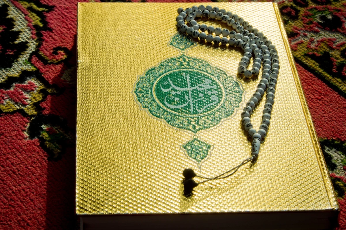 my islam quran